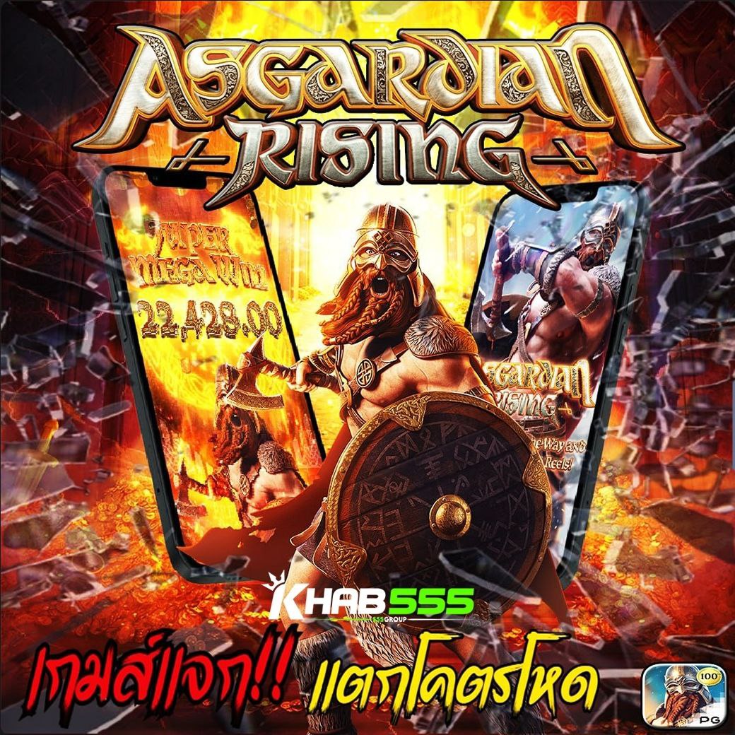 ICEZA7799 ล่าสุด ✨ เลือกเล่น คาสิโนออนไลน์อันดับ 1 รวมโปรเด็ดและสิทธิ